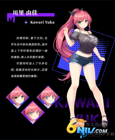 里垢女子的非常规攻略法 第5张图