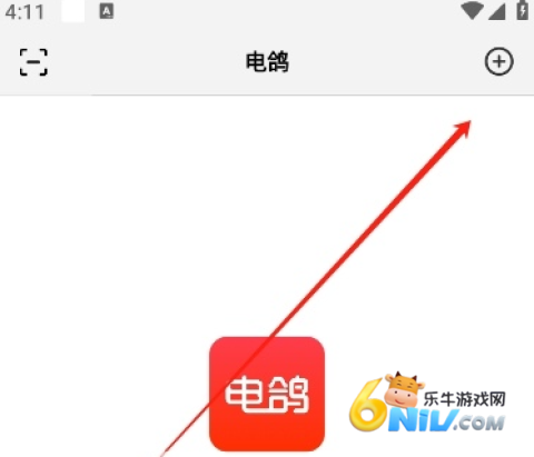电鸽添加好友 电鸽免费版 第2张图