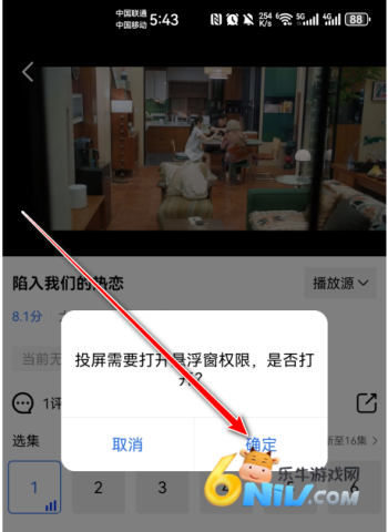 17622531326152_water