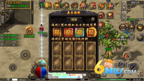 魔界大地传奇 第2张图