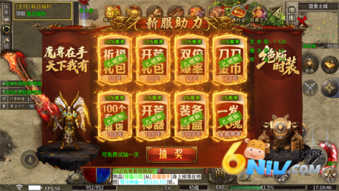 魔界大地传奇 第3张图