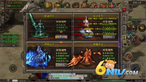 魔界大地传奇 第4张图