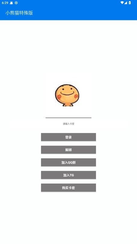 19b06d7042047fbb61f2a7123937bf97