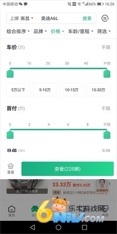 瓜子二手车免费版 第5张图