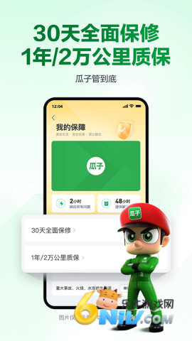 17619089187840_water