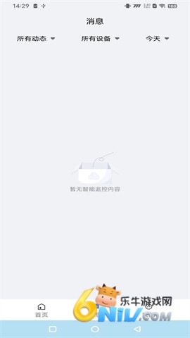 17623242738576_water