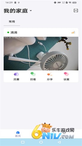 17623242731252_water