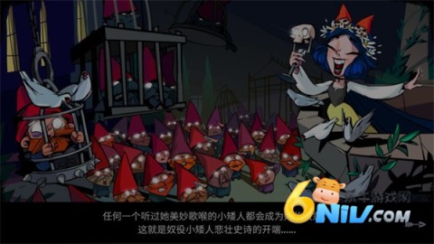 打倒白雪公主乌拉 第6张图