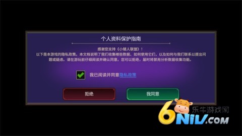 打倒白雪公主乌拉 第5张图