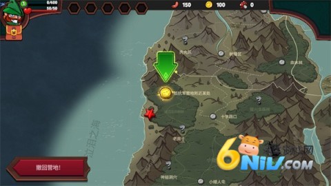 打倒白雪公主乌拉 第7张图