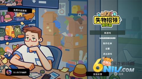 模拟兼职工 第3张图