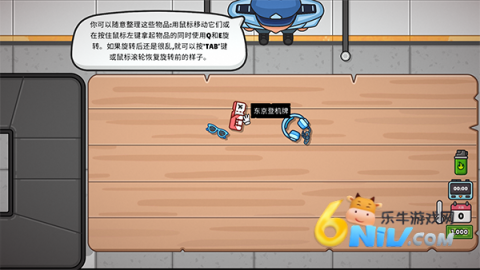 模拟兼职工 第6张图