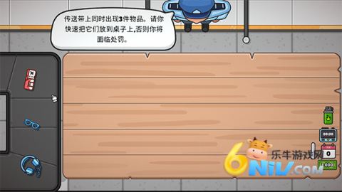 模拟兼职工 第5张图