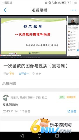 17621450417138_water