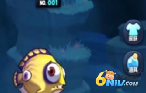 鱼吃鱼体验服 第4张图