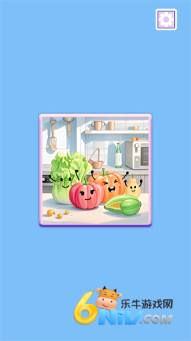 菜菜对对碰最新版下载 菜菜对对碰 第5张图