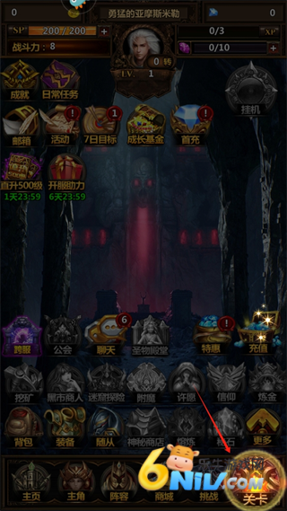 暗黑主宰传奇 第2张图