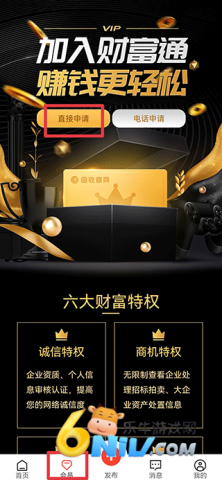 回收商网 第4张图