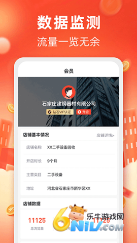 17621735996424_water