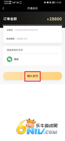 回收商网 第7张图