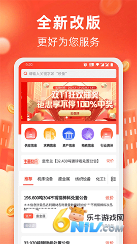 17621735963187_water