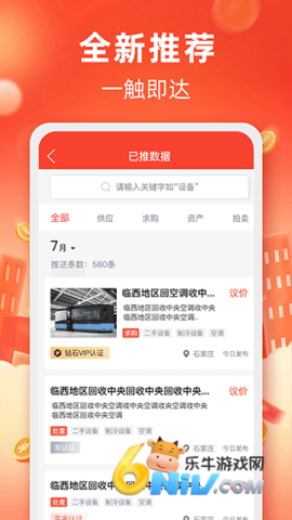 17621736029885_water