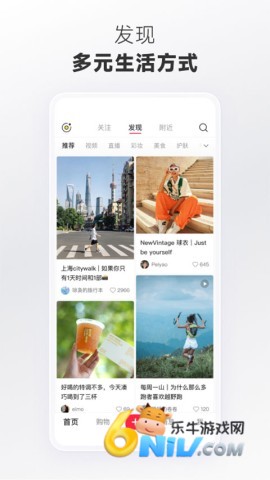 小红书旧版本8.40.0.5 第1张图