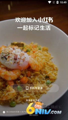 小红书旧版本8.40.0.5 第2张图