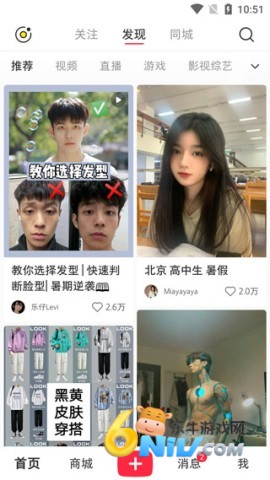 小红书旧版本8.40.0.5 第6张图