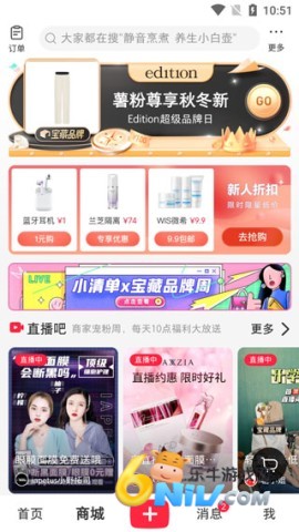 小红书旧版本8.40.0.5 第7张图