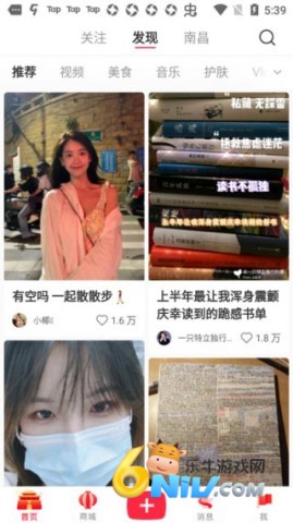 小红书旧版本8.40.0.5 第10张图