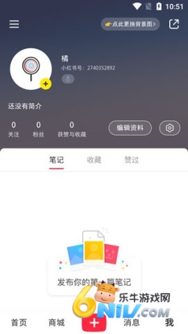 小红书旧版本8.40.0.5 第9张图