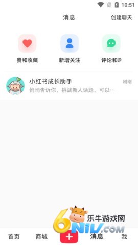 小红书旧版本8.40.0.5 第8张图