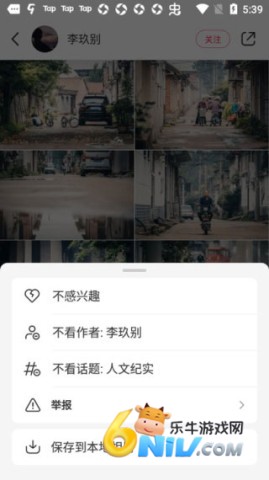 小红书旧版本8.40.0.5 第11张图