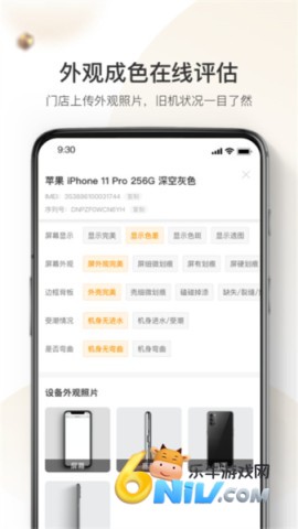 17621476503835_water