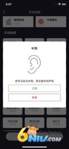 17621476599593_water