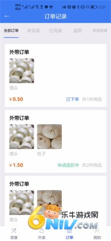 天府智法院e掌通 第2张图