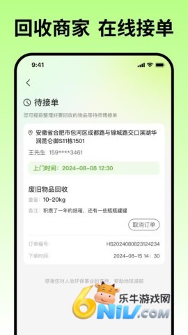 17608403689588_water