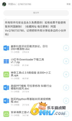 17621549081198_water