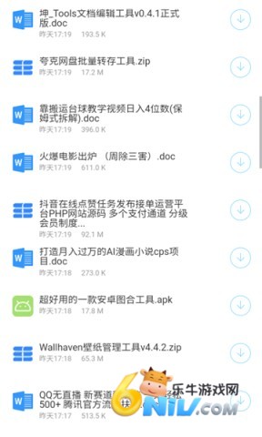 17621549105302_water