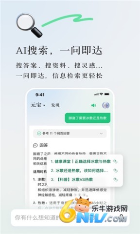 17608554372468_water