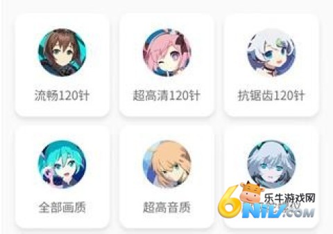 画质怪兽144帧 第2张图