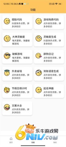 画质怪兽144帧 第3张图