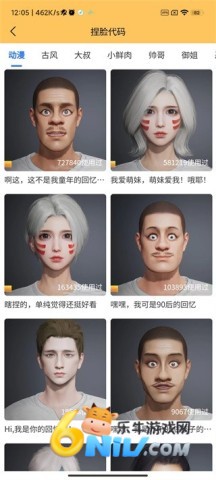 画质怪兽144帧 第4张图