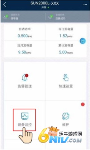 华为智能光伏 第1张图