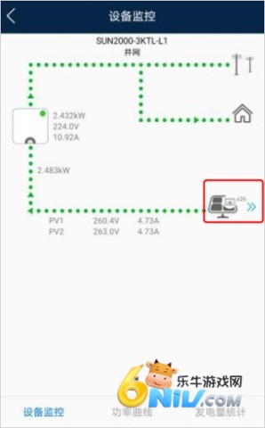 华为智能光伏 第2张图