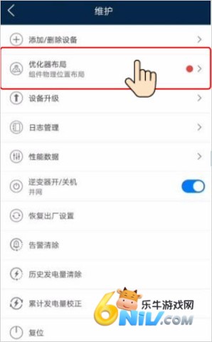 华为智能光伏 第4张图