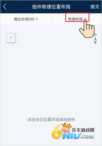 华为智能光伏 第5张图