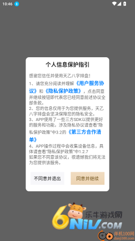 17621457236149_water