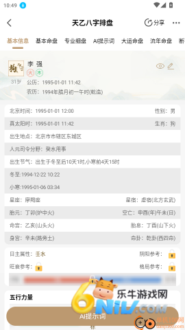 17621457286997_water